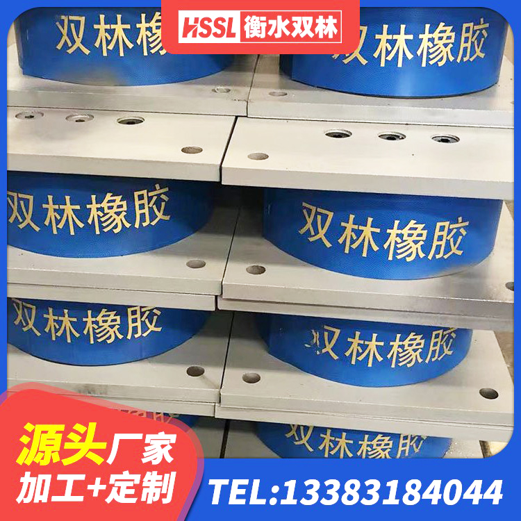 宝山区LNR800隔震橡胶支座生产加工 宝山区建筑橡胶隔震支座LNR600厂家 宝山区建筑隔震支座LRB600-Ⅱ源头工厂 宝山区高层隔震橡胶支座多少钱 - 第2张