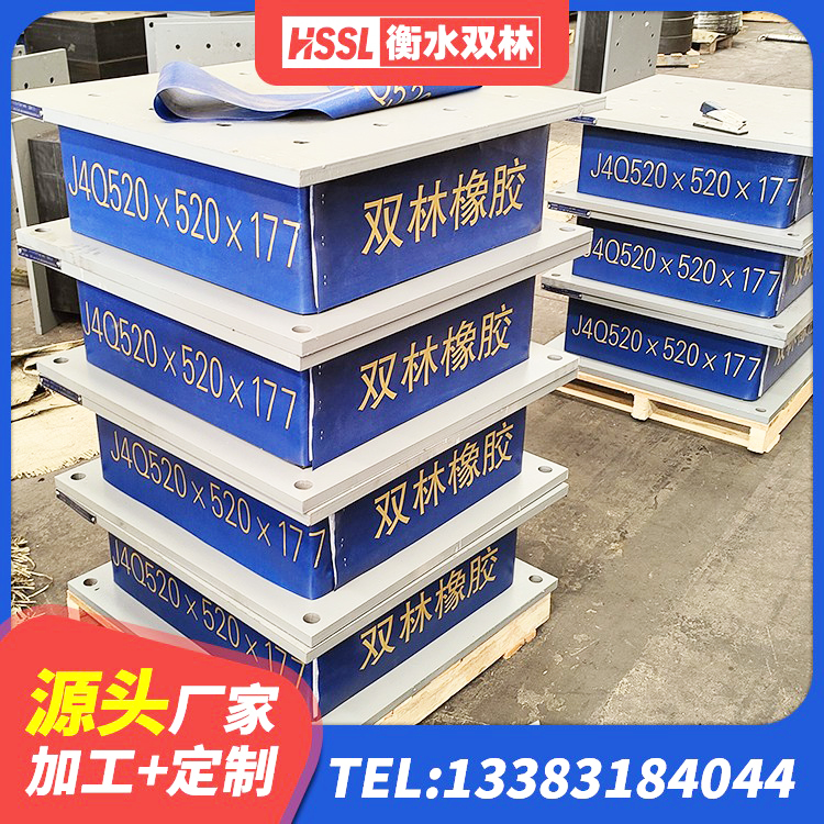 宝山区LRB橡胶隔震支座1000(II型)生产厂家 宝山区LNR900橡胶隔震支座厂家 宝山区房建抗震支座厂家电话 宝山区HDR隔震支座报价