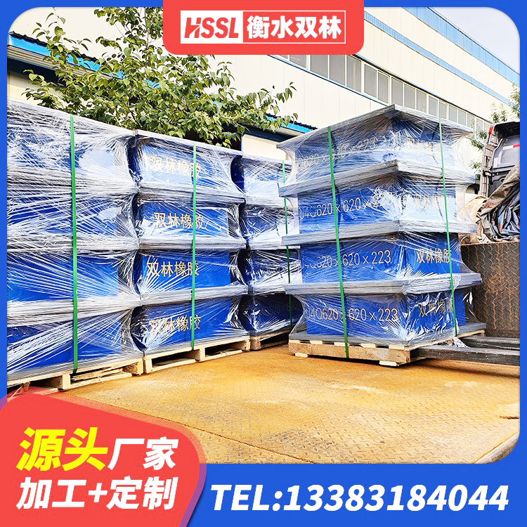 宝山区LNR800隔震橡胶支座生产加工 宝山区建筑橡胶隔震支座LNR600厂家 宝山区建筑隔震支座LRB600-Ⅱ源头工厂 宝山区高层隔震橡胶支座多少钱