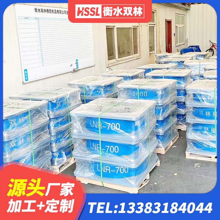 宝山区建筑橡胶隔震支座LRB700厂家 宝山区厚肉橡胶隔震支座源头工厂 宝山区LNR400支座什么价格 宝山区建筑橡胶隔震支座HDR生产厂家