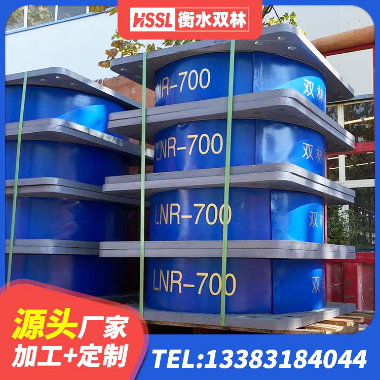 宝山区LRB橡胶隔震支座1000(II型)生产厂家 宝山区LNR900橡胶隔震支座厂家 宝山区房建抗震支座厂家电话 宝山区HDR隔震支座报价 - 第2张
