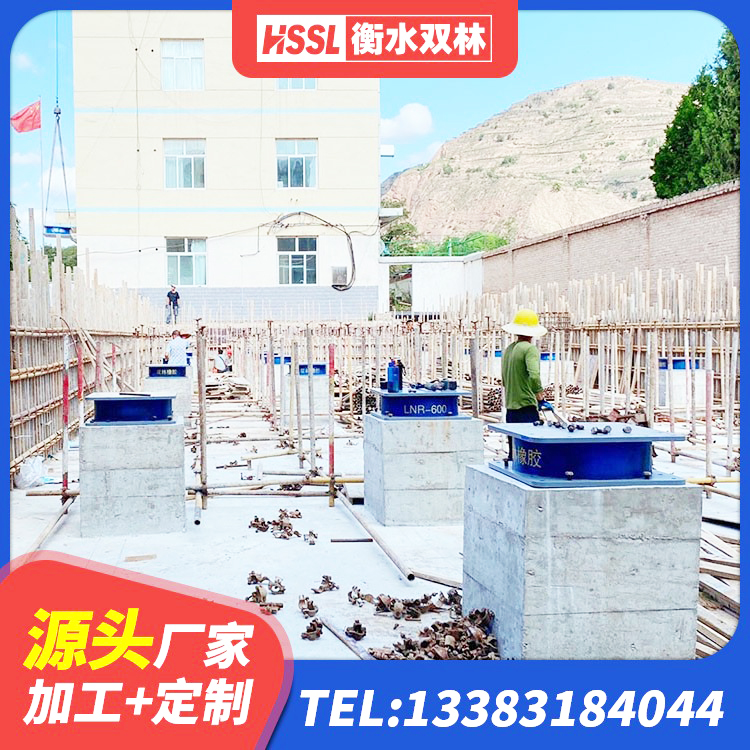 宝山区工程隔震支座 宝山区建筑减震橡胶隔震支座厂商 宝山区LRB隔震支座1000生产厂家 宝山区叠层橡胶减震支座多少钱 - 第5张