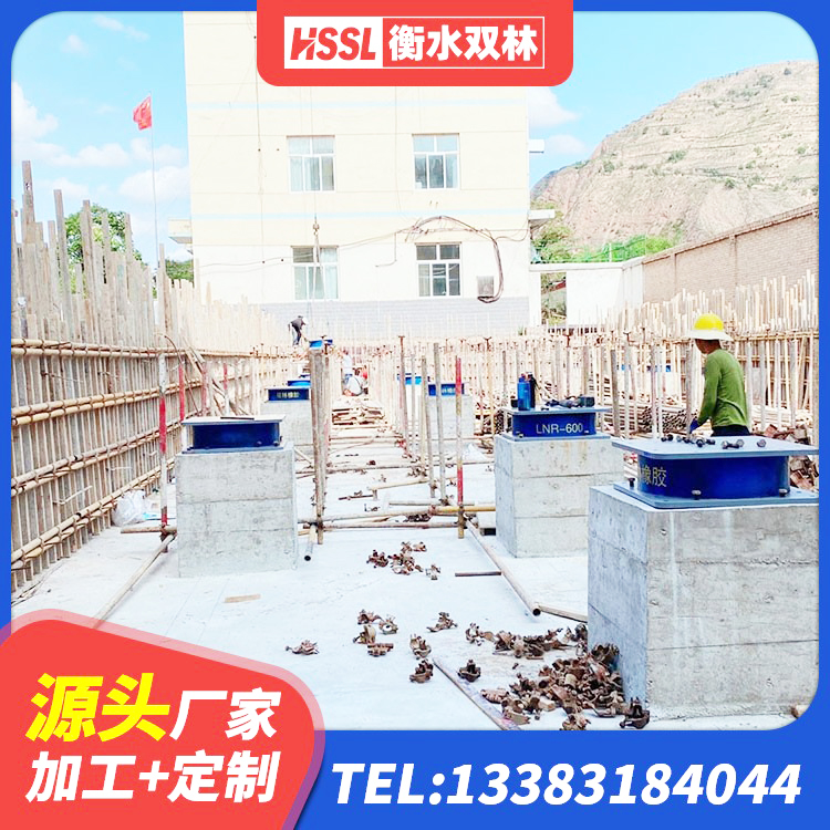 宝山区高阻尼橡胶隔震支座厂家 宝山区抗震减振支座源头工厂 宝山区建筑水平力分散力型LNR橡胶隔震支座源头工厂 宝山区LNR系列水平分散型隔震支座厂家