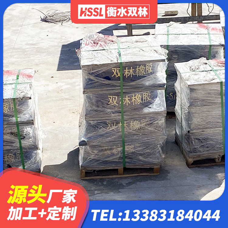 宝山区隔震层支座厂家 宝山区建筑水平力分散力型隔震支座LNR源头工厂 宝山区HDR400支座 宝山区建筑高阻尼隔震支座HDR源头工厂 - 第3张