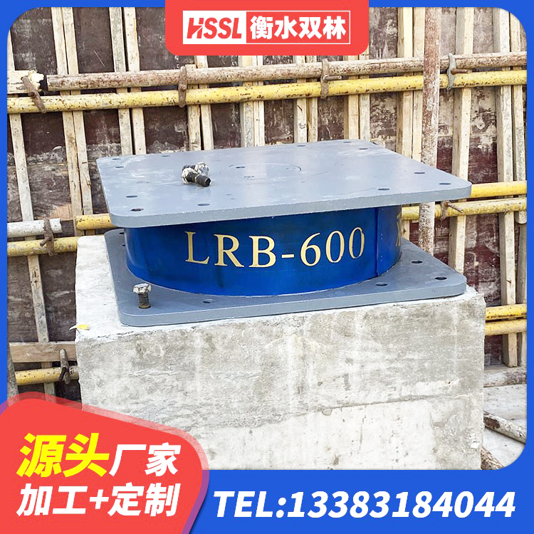 宝山区天然隔震支座LNR源头工厂 宝山区隔震支座LRB1300厂家 宝山区LRB800橡胶隔震支座多少钱 宝山区隔震支座LNR700生产厂家 - 第4张