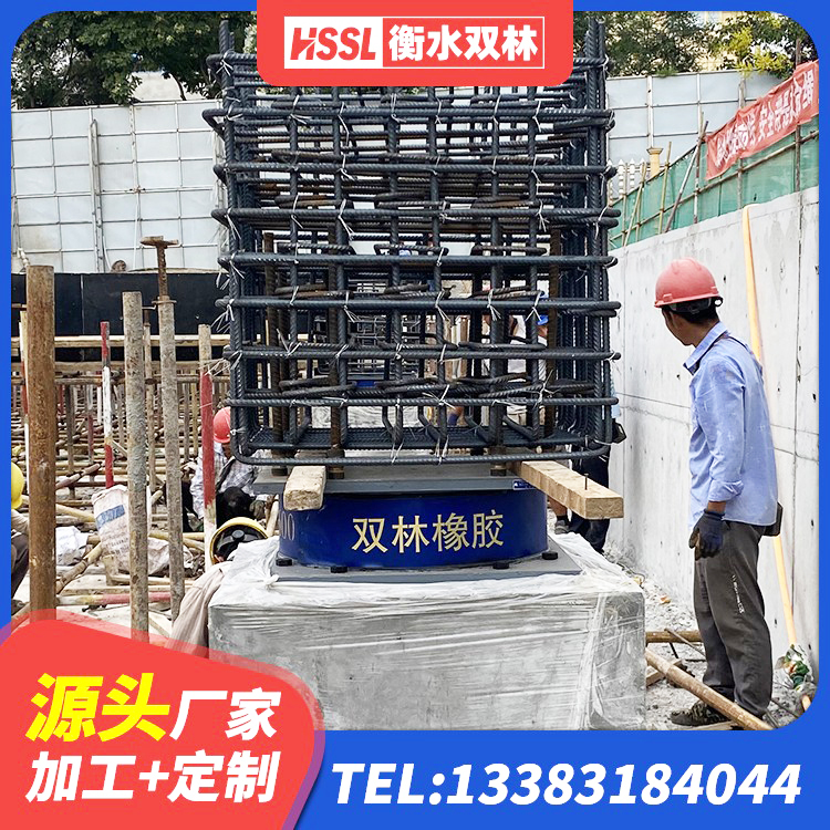 宝山区工程隔震支座 宝山区建筑减震橡胶隔震支座厂商 宝山区LRB隔震支座1000生产厂家 宝山区叠层橡胶减震支座多少钱 - 第4张
