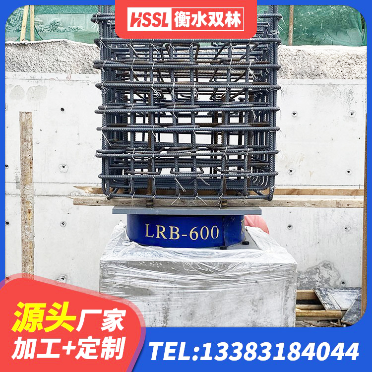 宝山区LRB隔震支座1500源头工厂 宝山区LNR600支座厂家 宝山区建筑橡胶隔震支座LRB500厂家 宝山区建筑小型隔震支座 - 第5张
