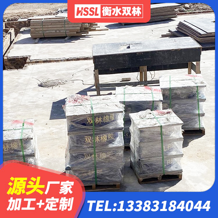 宝山区矩形铅芯橡胶隔震支座源头工厂 宝山区LRB300铅芯隔震支座源头工厂 宝山区建筑抗震减振支座 宝山区楼梯抗震支座厂家 - 第4张