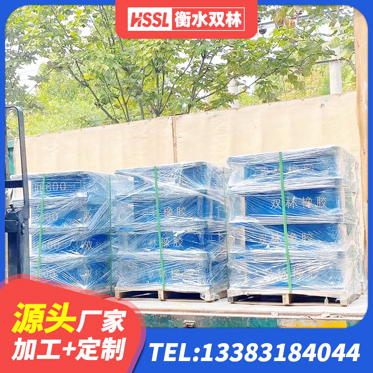 宝山区分散力型橡胶隔震支座源头工厂 宝山区铅芯减震支座生产厂家 宝山区高层建筑隔震支座厂家 宝山区非连续端铅芯隔震支座源头工厂 - 第9张