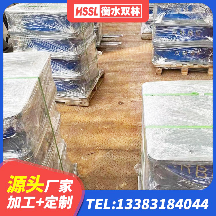 宝山区LNR600橡胶隔震支座多少钱 宝山区连廊橡胶隔震支座生产厂家 宝山区高阻尼隔震锁定支座 宝山区建筑高阻尼隔震锁定支座生产厂家 - 第8张