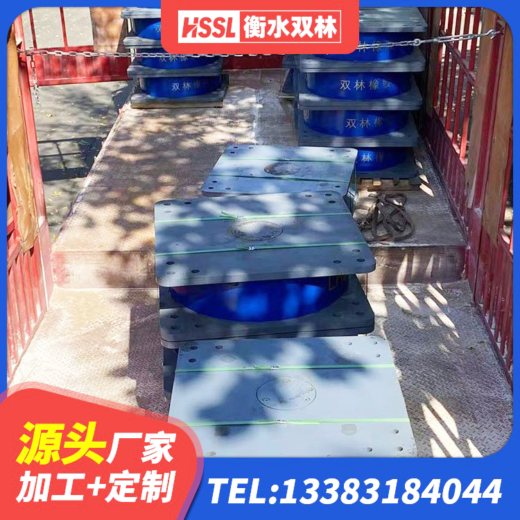 宝山区LNR600橡胶隔震支座多少钱 宝山区连廊橡胶隔震支座生产厂家 宝山区高阻尼隔震锁定支座 宝山区建筑高阻尼隔震锁定支座生产厂家 - 第2张
