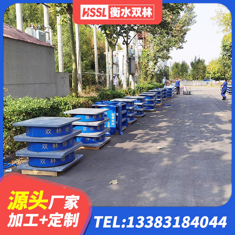 宝山区建筑高阻尼支座HDR厂家 宝山区隔震支座LRB600-Ⅱ生产厂家 宝山区单向铅芯橡胶隔震支座源头工厂 宝山区建筑铅芯抗震支座厂家 - 第8张