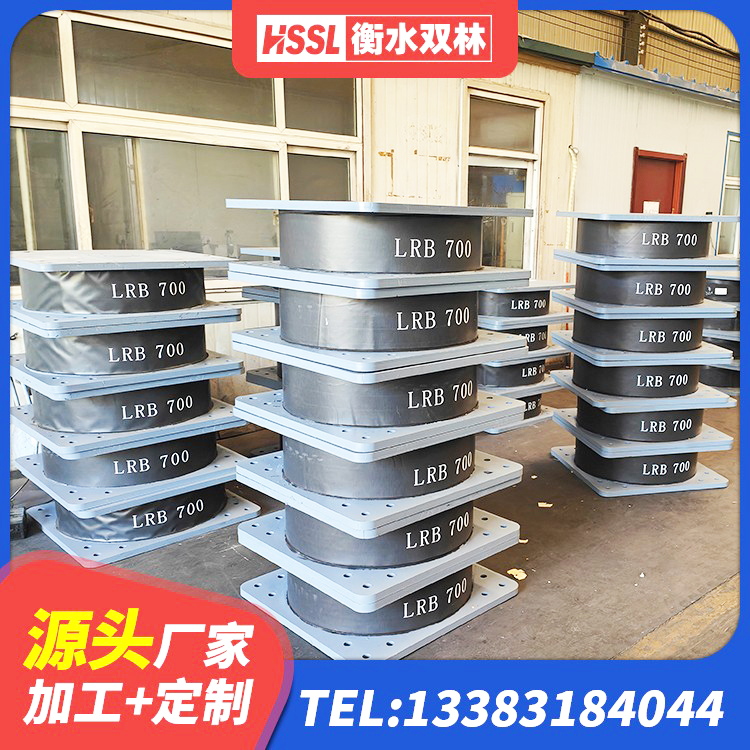 宝山区阻尼减隔震支座厂家电话 宝山区房建抗震支座多少钱 宝山区橡胶组合隔震支座 宝山区叠层橡胶减震支座
