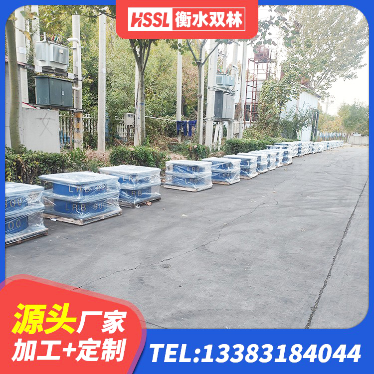 宝山区建筑用橡胶支座厂家 宝山区减隔震支座生产生产厂家 宝山区高阻尼高阻尼橡胶隔震支座生产厂家 宝山区抗震支座源头工厂 - 第5张