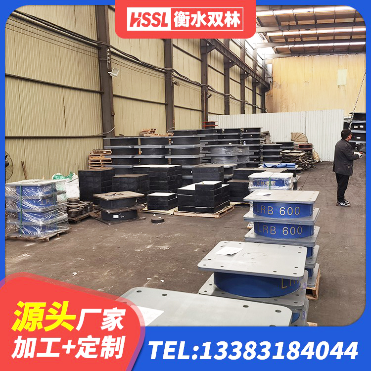 宝山区分散力型橡胶隔震支座源头工厂 宝山区铅芯减震支座生产厂家 宝山区高层建筑隔震支座厂家 宝山区非连续端铅芯隔震支座源头工厂 - 第10张