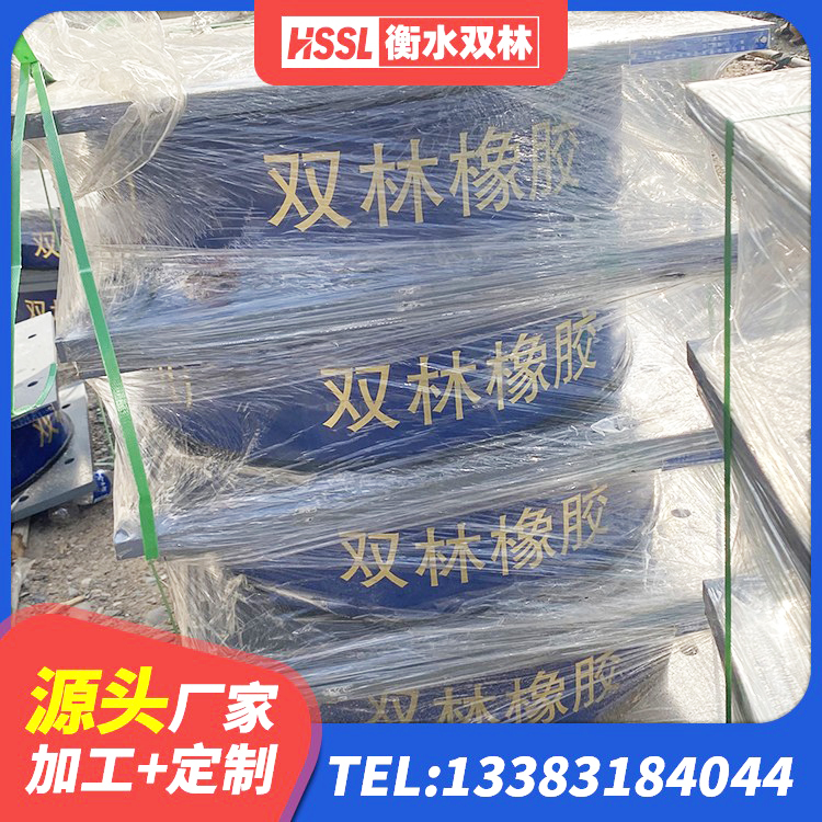 宝山区建筑橡胶隔震支座LRB700厂家 宝山区厚肉橡胶隔震支座源头工厂 宝山区LNR400支座什么价格 宝山区建筑橡胶隔震支座HDR生产厂家 - 第3张